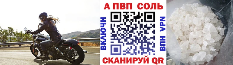 купить наркоту  Пучеж  APVP СК КРИС 