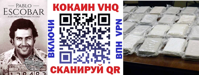 Кокаин Колумбийский  закладки  Пучеж 