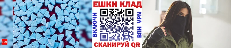 Экстази MDMA  сколько стоит  Пучеж 