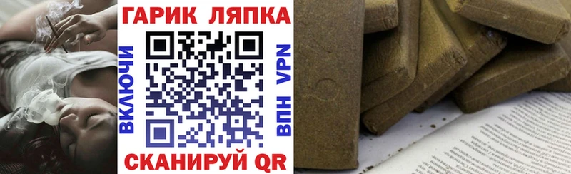 площадка какой сайт  Пучеж  ГАШИШ убойный  закладка 