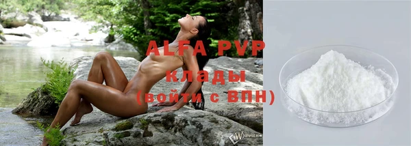 таблы Абаза