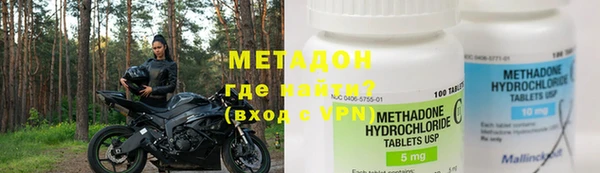 кокаин премиум Алексеевка