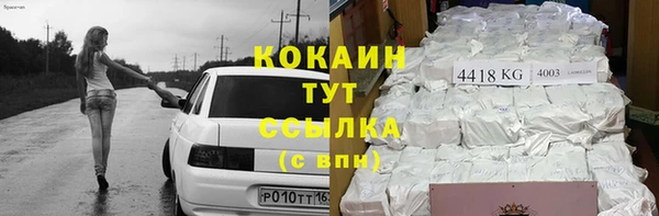 кокаин колумбия Алексин