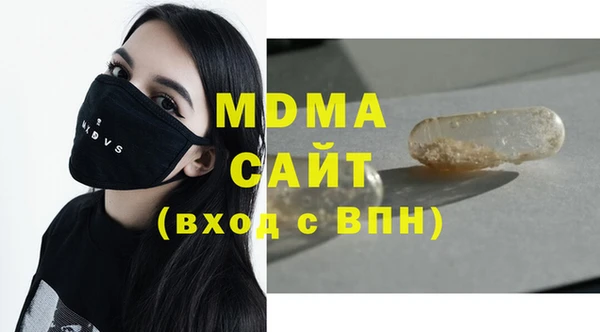 мяу мяу кристалл Абинск