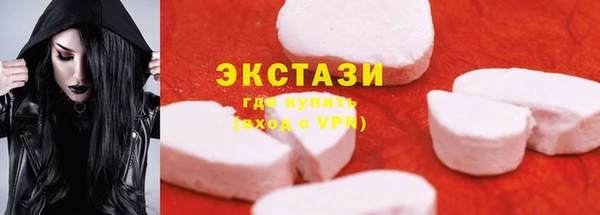 мяу мяу кристалл Абинск