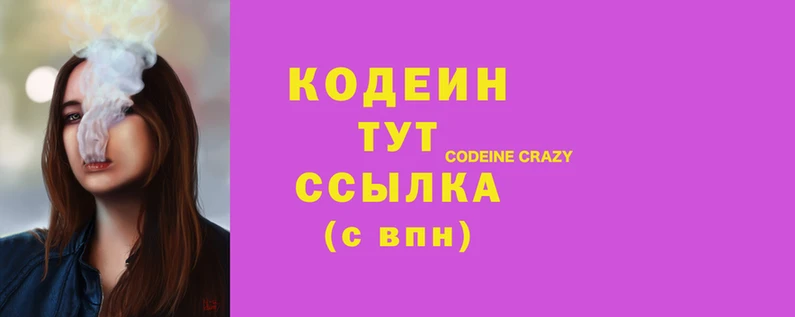 мяу мяу кристалл Абинск