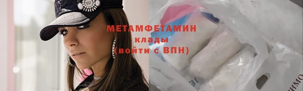 таблы Абаза