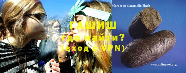 мяу мяу кристалл Абинск