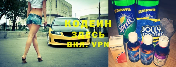 таблы Абаза