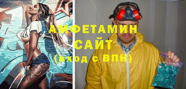 таблы Абаза