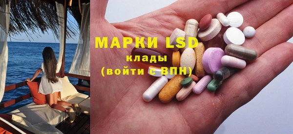 эйфоретик Абдулино