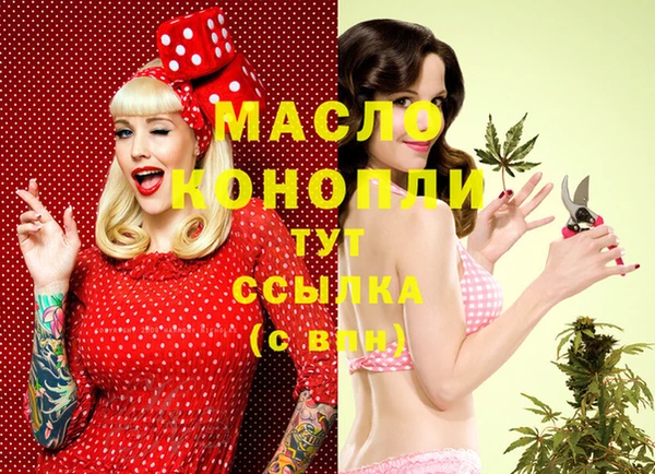 эйфоретик Абдулино