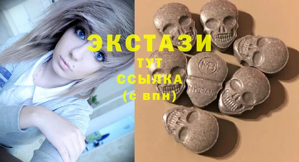 мяу мяу кристалл Абинск