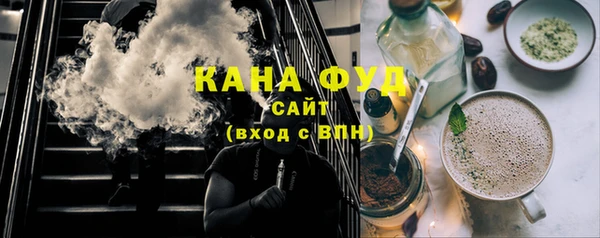 мяу мяу кристалл Абинск