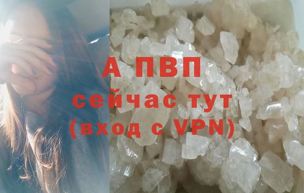 эйфоретик Абдулино