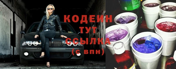 кокаин колумбия Нязепетровск