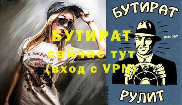 эйфоретик Абдулино