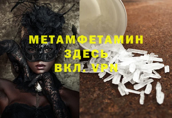 таблы Абаза