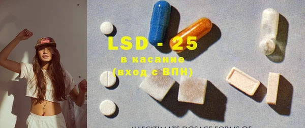 мяу мяу кристалл Абинск