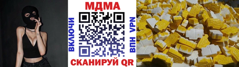 как найти наркотики Пучеж MDMA Molly