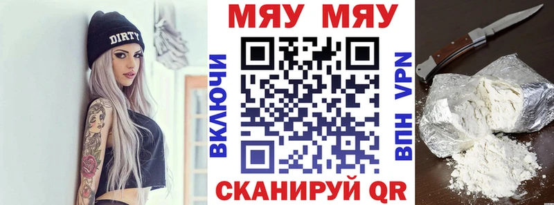 хочу   Пучеж  Мефедрон VHQ 