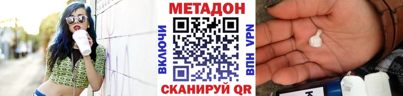 МЕТАДОН VHQ Пучеж
