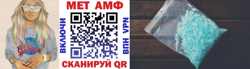 наркошоп  Пучеж  mega маркетплейс  МЕТАМФЕТАМИН Декстрометамфетамин 99.9% 