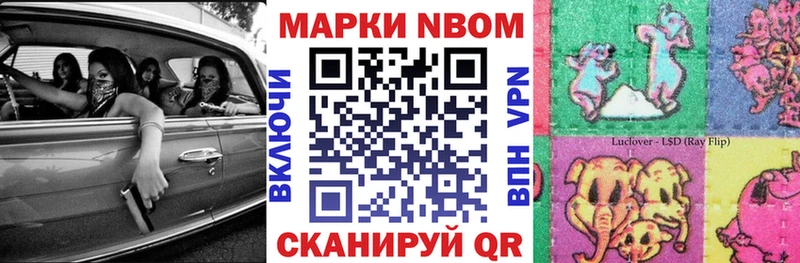 Наркотические марки 1500мкг  где купить наркотик  Пучеж 