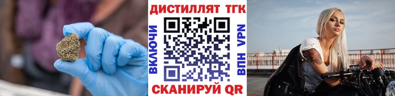 даркнет сайт  Пучеж  Дистиллят ТГК THC oil 